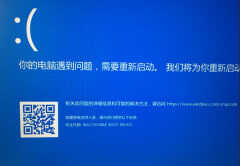 电脑出现蓝屏怎么办（电脑蓝屏的处理方法）
