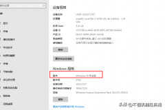 win10专业版激活码到期了怎么办（win10专业版过期后激活方法）