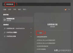 桌面壁纸怎么设置（更改桌面背景与主题教程）