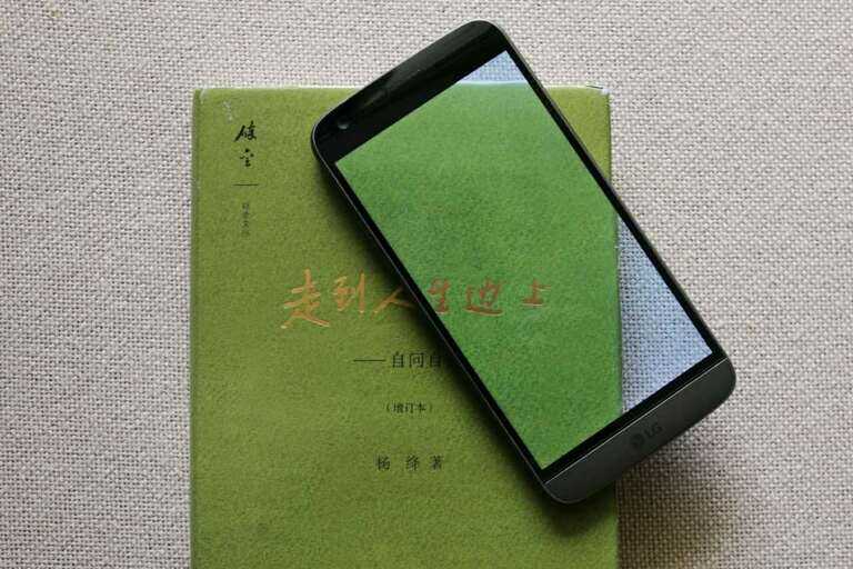 开箱评测 598元的LG G5！