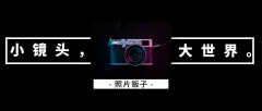 如何正确运用手机智能拍照功能（智能手机拍摄图片的技巧）