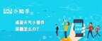 华为天气小助手怎么恢复到桌面（桌面天气小部件误删解决方法）