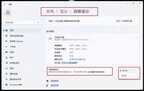 电脑玩手游卡顿怎么办（游戏的卡顿不流畅解决方法）