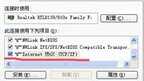 路由器设置网址192.168.1.1打不开（无法进入192.168.1.1路由器管理界面解决方法）