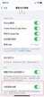 iPhone来电声音小是怎么回事