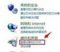 连接打印机找不到驱动程序怎么办（连接共享打印机提示找不到驱动程序解决方
