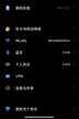 重置wifi密码后怎么设置（WiFi密码修改详细教程）
