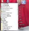 日文系统中文乱码（win7玩日文游戏出现乱码解决步骤）