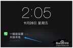 iphone没开勿扰接不到电话怎么解决（苹果x别人电话打不进来处理方法）