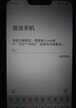 vivo手机忘记密码怎么办解开（vivo手机密码忘记解锁方法）