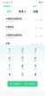如何查询本机号码是多少（快速查询自己的电话号码方法）
