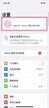 苹果id登录两个手机怎么取消同步（关闭同一个Apple ID软件信息同步方法）