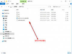 怎么显示文件后缀名格式win10（win10显示文件后缀设置步骤）