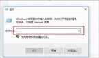 未知usb设备(设备描述请求失败)（usb设备无法识别解决方法）