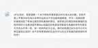 苹果充电头怎么查真假（鉴别苹果充电器真假的方法）