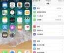 苹果自带圆形放大镜怎么调整（iPhone设置开启放大镜模式方法）