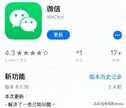 微信怎么上锁（微信上锁的介绍）
