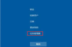 开机黑屏就一个鼠标怎么办（电脑开机黑屏只有鼠标箭头修复方法）