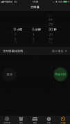 苹果有定时关机功能吗（iPhone的定时关机使用方法）