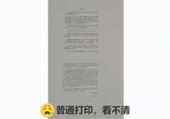 长图怎么打印成多页（长截图分页打印方法）