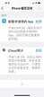 苹果内存在哪里看（打开iPhone 存储空间方法）
