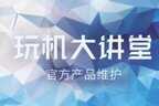 华为反向充电怎么用（P30无线反向充电设置方法介绍）