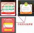 手机老是弹出清理垃圾软件怎么解决（正确处理手机垃圾弹窗的4种方法）