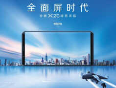 x20参数配置vivo（VIVO X20全面评测）