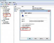 win7共享打印机设置方法（win7共享打印机的详细教程）
