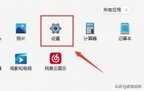 wifi明明开着却找不到怎么办（win11系统，搜索不到wifi解决方法）