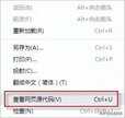 电脑怎么保存网页图片（把网页中的图片保存下来的方法）