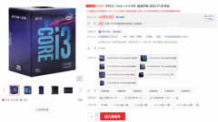 i3-9100F性能怎么样（酷睿i3-9100F测评）