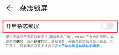 华为手机内存不足怎么清理彻底（华为手机清理垃圾4个步骤）