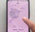 怎样通过手机号查找对方所在位置（手机号定位对方在哪的方法）