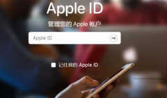 id锁定了怎么解锁（iApple ID被锁定了解锁方法 ）