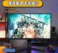 HKC VG273QK显示器参数怎么样（HKC VG273QK显示器评测）