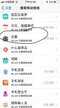 请输入锁屏密码是怎么回事（苹果手机一直要求输入密码解决方法）