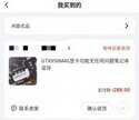 黄伟达GTX950显卡真的不能用吗（黄伟达GTX950显卡介绍）