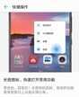 华为快捷功能怎么用（华为手机6个快捷操作介绍）