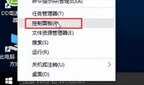 win10 更新失败错误10532怎么办（win10 10532更新失败解决步骤）