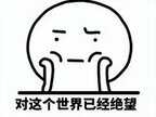电脑突然死机卡住不动是什么原因（电脑突然死机的原因和解决方法）