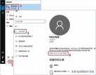 IN10如何设置通过微软账号登录系统?（WIN10微软账号登录系统的步骤）