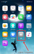 oppo手机锁屏时间怎么设置（oppo设置锁屏时间的方法）