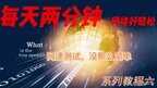 测网速软件哪款最准确（测网速最准确的方法与APP）
