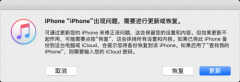 苹果手机密码忘记了怎么办才能解开（iPhone密码忘了解锁恢复方法）