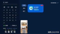 投屏怎么投到电视上没有声音（投屏有画面没声音解决方法）