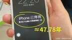 iphone已停用是什么意思（苹果手机已停用解锁办法）