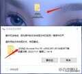 文件明明没有打开却不能删除（文件夹正在使用，无法删除解决方法）