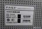 fast路由器初始密码是多少（falogin.cn默认密码分析）