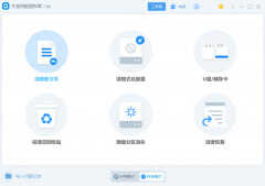 电脑c盘清理了还能恢复么（c盘误删了恢复教程）